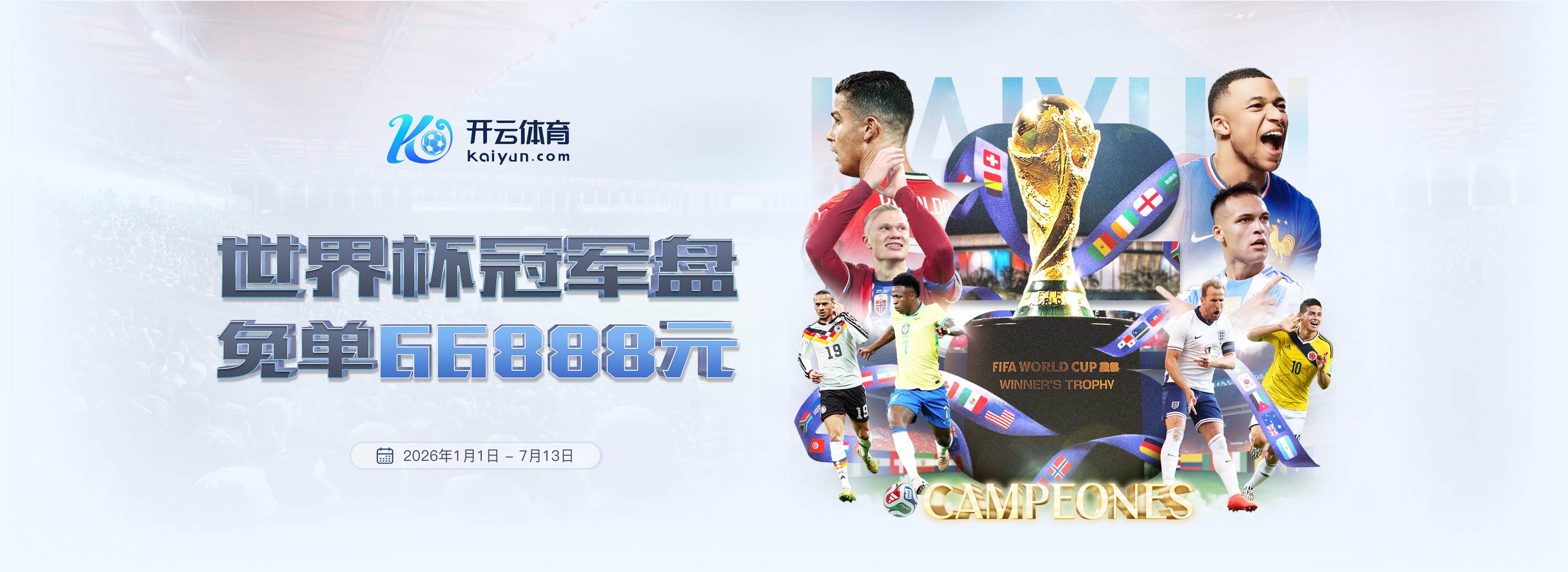 前雄鹿后场：NBA可以把欧洲篮球变成生意，双方的合作会很有意义