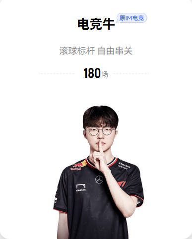 史诗级互换：五千万！双探花终结？东部大洗牌，值得吗？